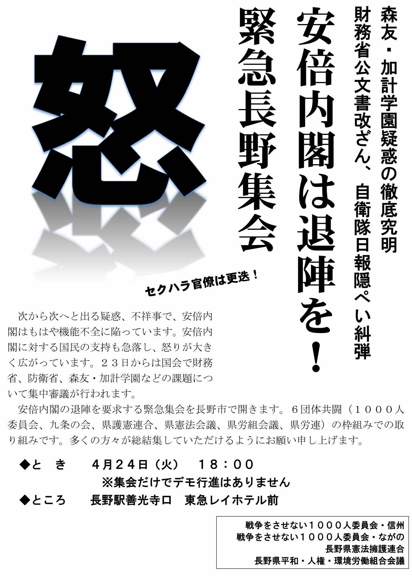 牛に引かれて善光寺参りと、ディナー難民で引いた話 - NOKTONと、ふたり