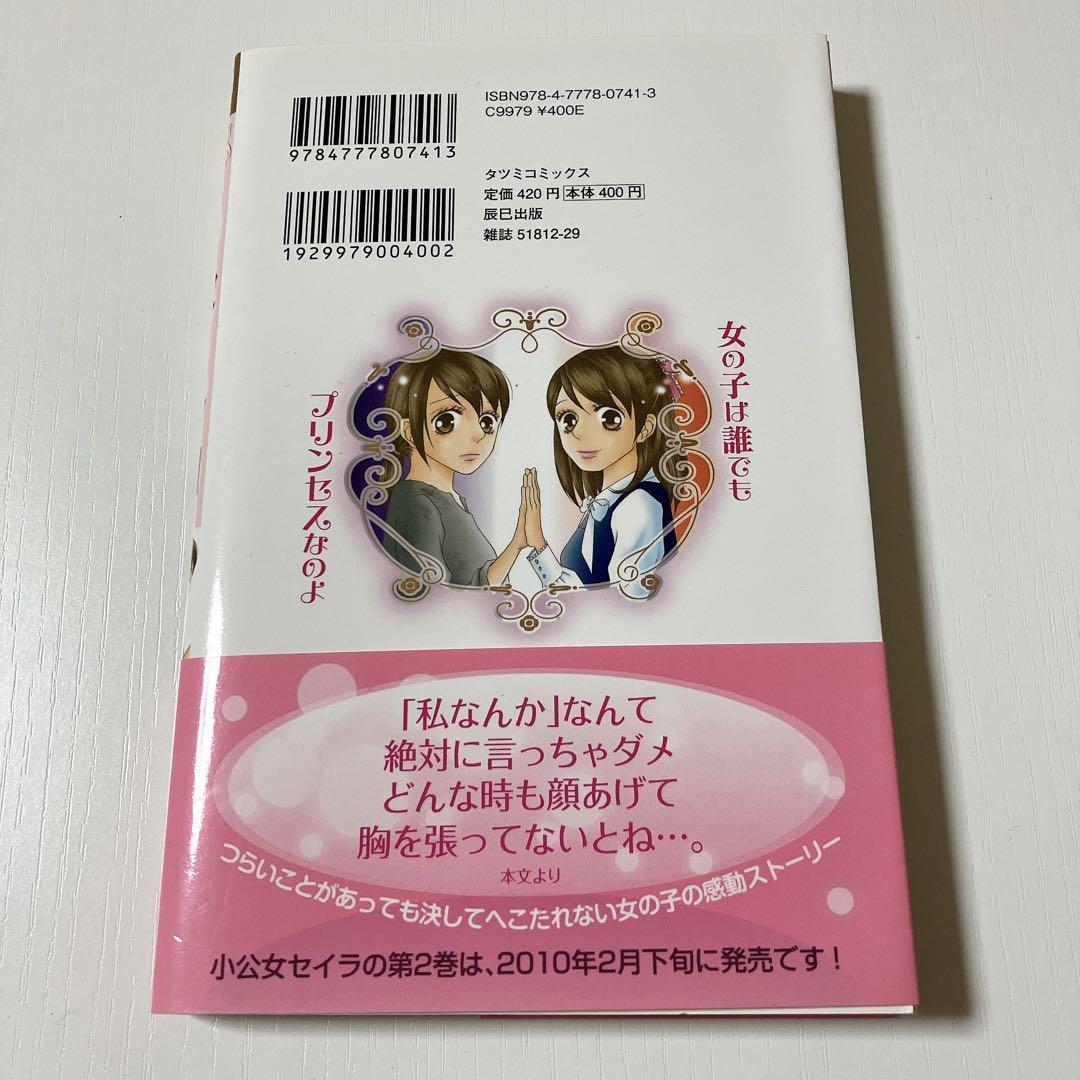 SEIRAが語る美容整形観。「ナチュラルではなく、整形顔が好きです」【私と美容医療の関係。Vol.1】 | Call to