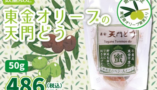 最近お気に入りのトリートメント ブリーチやカラーに入れるでけでシステムトリートメントしたみたいになる❤️ パーマにも使えて万能トリートメント。