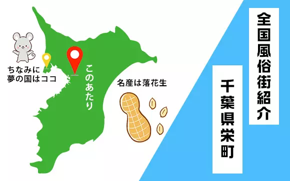 体験談】栄町のソープ「カントリークラブ」はNS/NN可？口コミや料金・おすすめ嬢を公開 | Mr.Jのエンタメブログ