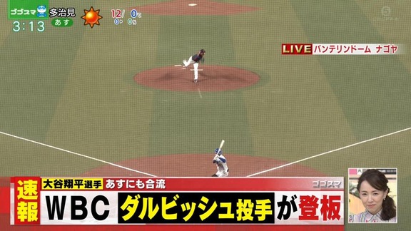 元阪神・鳥谷敬 「鼻がそのまま持って行かれたと思った」顔面デッドボールで、元々曲がっていた鼻がなんと・・・ | ABCマガジン