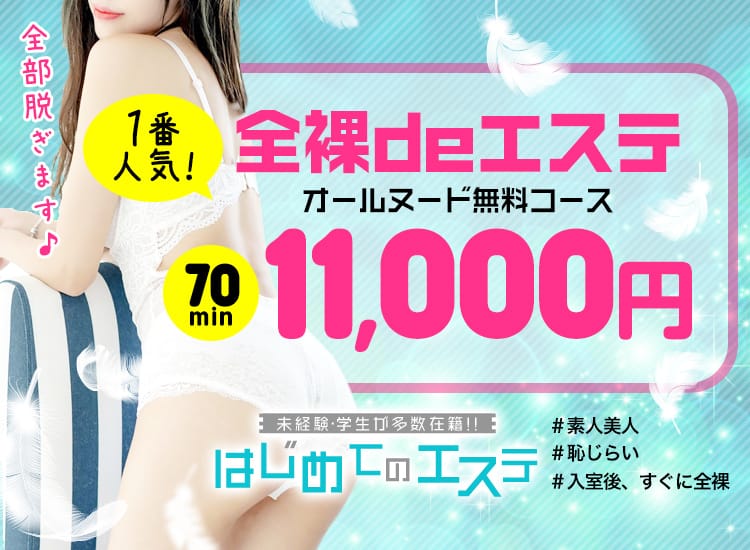 すすきの元No.1キャバ嬢”椎名美月、シングルマザーとしての覚悟「生きていかなければいけない」新たな挑戦語る＜モデルプレスインタビュー＞ -  モデルプレス