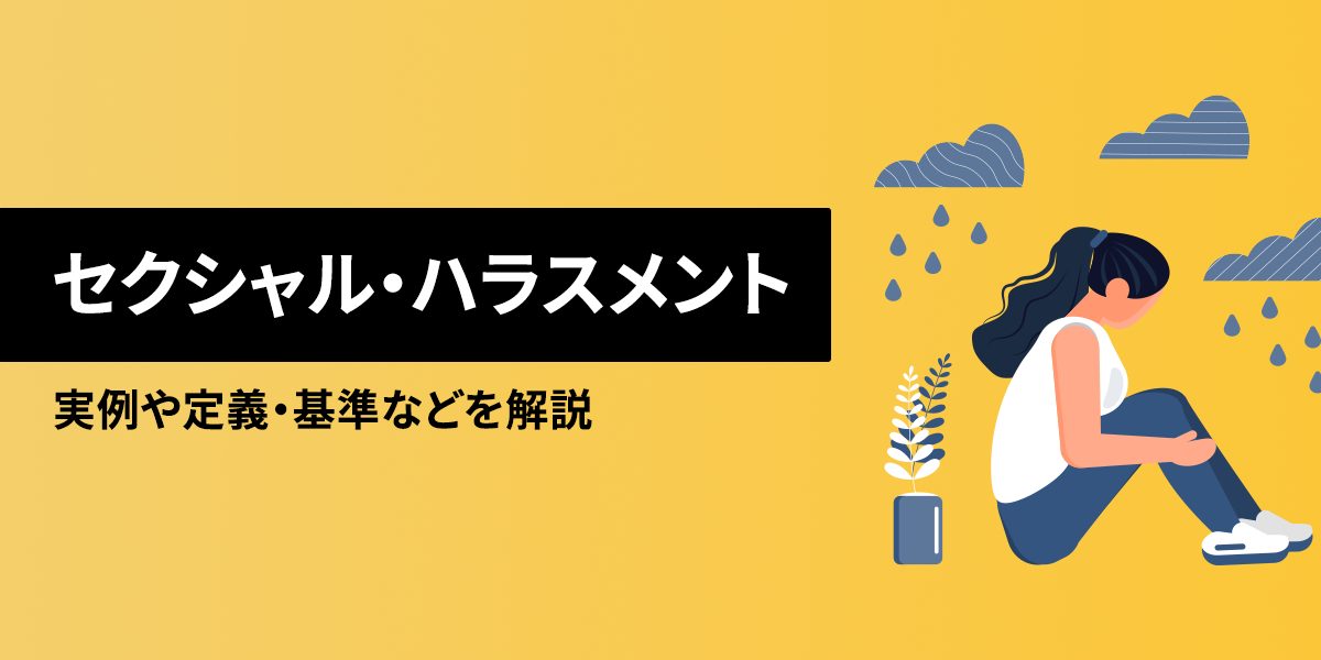 ネビュラセクシュアル（ネビュラセクシャル / Nebulasexual）」とは何ですか？ 定義は？ |