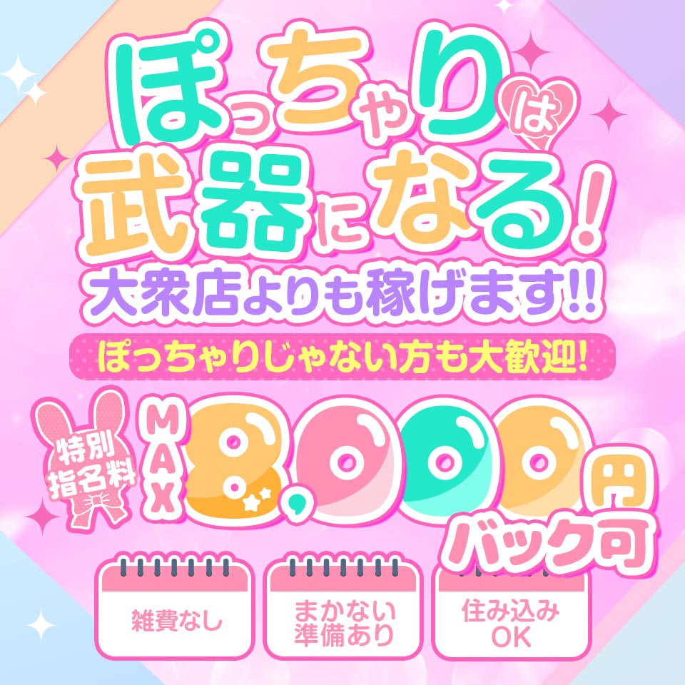 おすすめ】神戸の素人・未経験デリヘル店をご紹介！｜デリヘルじゃぱん