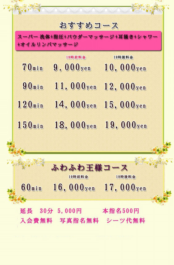 町中華でがっつり食おうぜ！！小田急相模原中華食堂楽でリピーター続出しているスーラーつけ麺大盛りを食す！！半炒飯がすでに大盛りの予感！！ -  クッキング父ちゃん食べ歩き食レポブログ