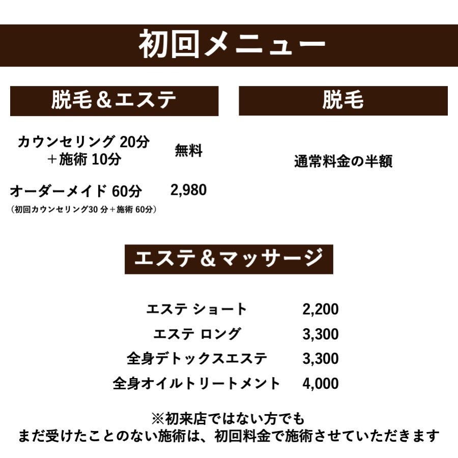 メンズエステで働くには資格が必要なの？種類から取得方法まで紹介｜メンズエステお仕事コラム／メンズエステ求人特集記事｜メンズエステ 求人情報サイトなら【メンエスリクルート】