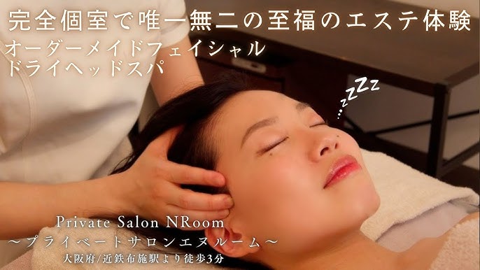 68ページ目｜大阪 エステ 体験に関するサロン RELAXATION SALON