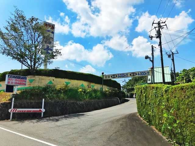 広島県 東広島市 ホテル