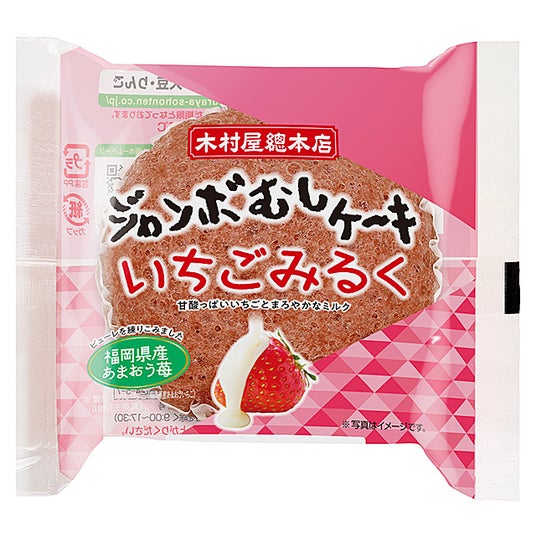 道南 まるっと北海道いちごミルクチョコレート32g | お菓子・駄菓子・食品の激安通販卸問屋｜タジマヤ卸ネット