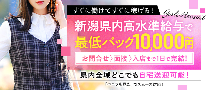 京都で稼げるデリヘルの風俗求人11選｜風俗求人・高収入バイト探しならキュリオス