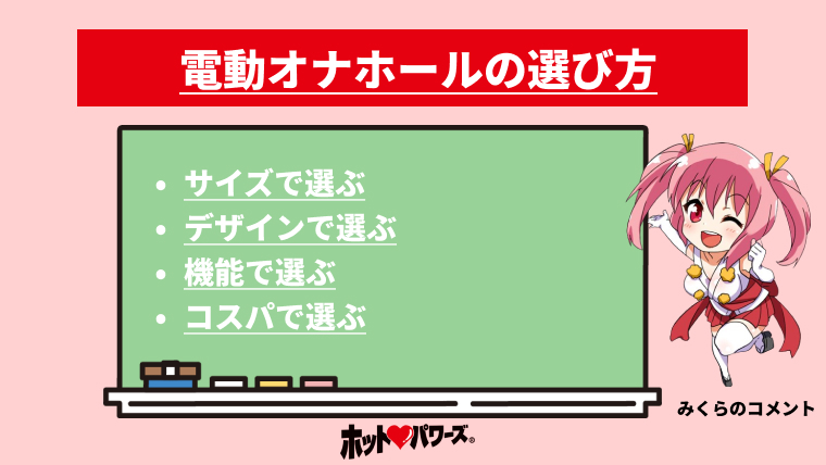 【電動オナホレビュー】AV男優しみけんも絶賛！とんでもない電動オナホール