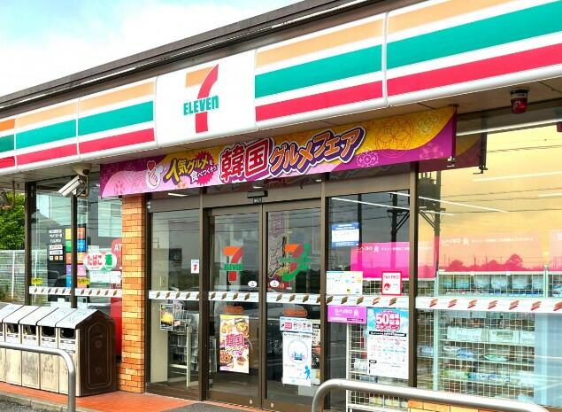 牛角 みずほ台店／ホームメイト