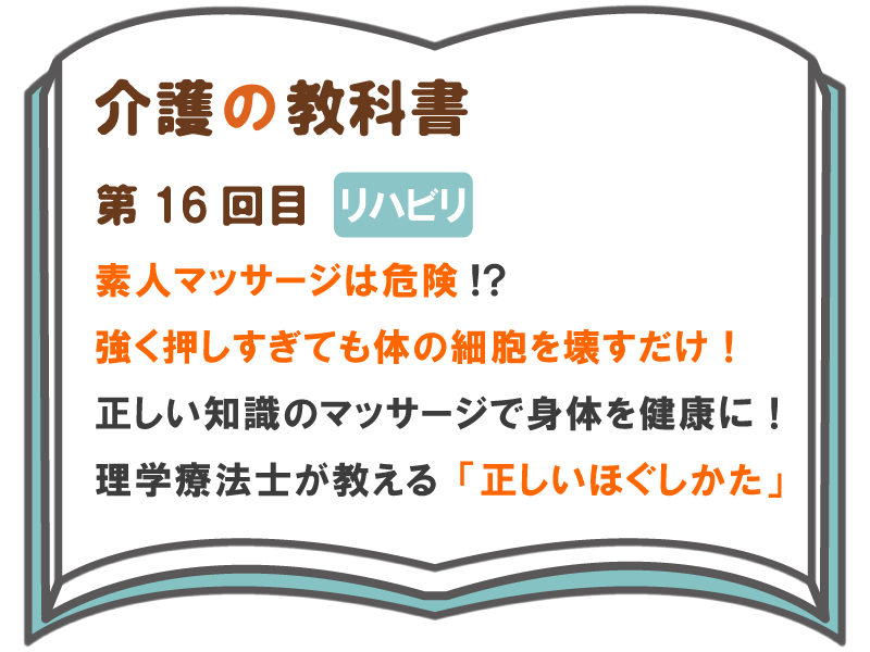 餃子ベビー 笑笑餃子 全身マッサージしよう!キサキ会長!