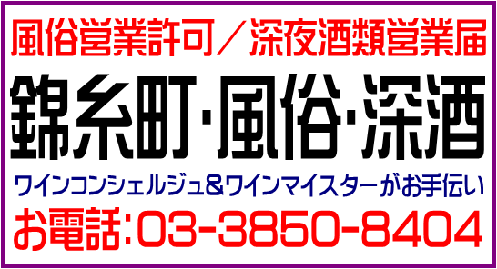 新オープン！錦糸町のシーシャバーで特別な夜を | TikTok