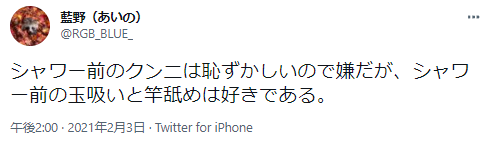 女性はクンニ好きってホント？人気の理由を女性ライターが解説し