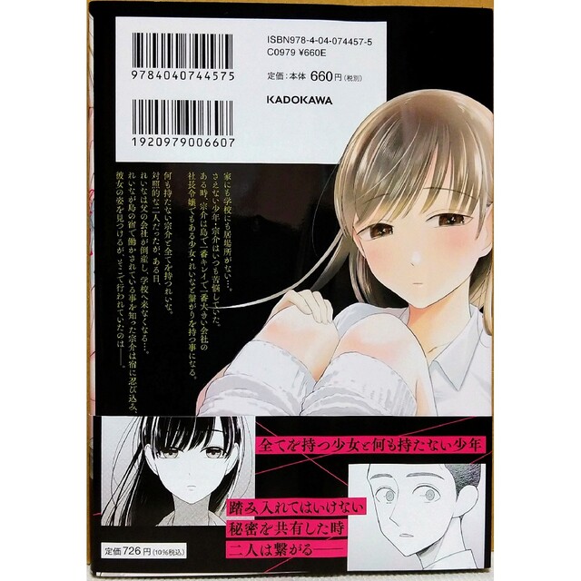 詩子お姉さんのエッチなところについて話すアンジュ・カトリーナ【にじさんじ/にじさんじ切り抜き/アンジュ・カトリーナ/鈴鹿詩子/鈴鹿詩子切り抜き/アンジュ・カトリーナ/アンジュ切り抜き】