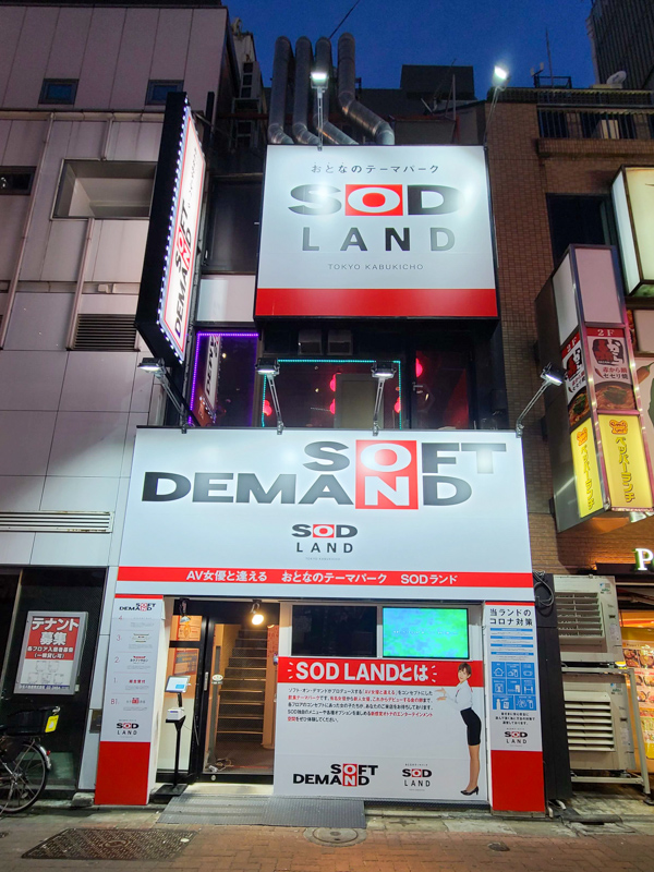 店舗情報