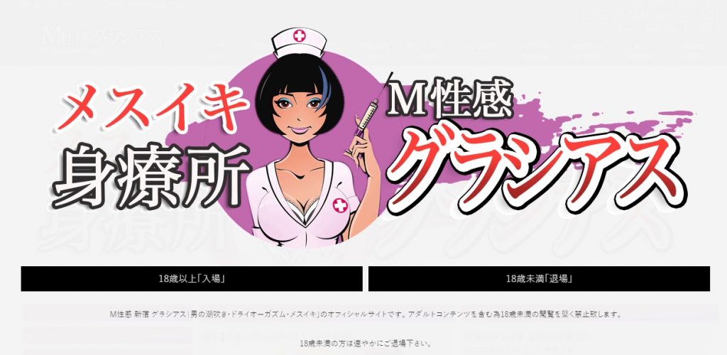 エロボイスにてSMアナル責め体験☆ドSな女王様に前立腺を逆レイプで刺激されメスイキさせられちゃうM男。変態マゾへと堕とさ - エロアニメタレスト