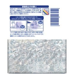 無香空間 特大無香料 630g 無香料