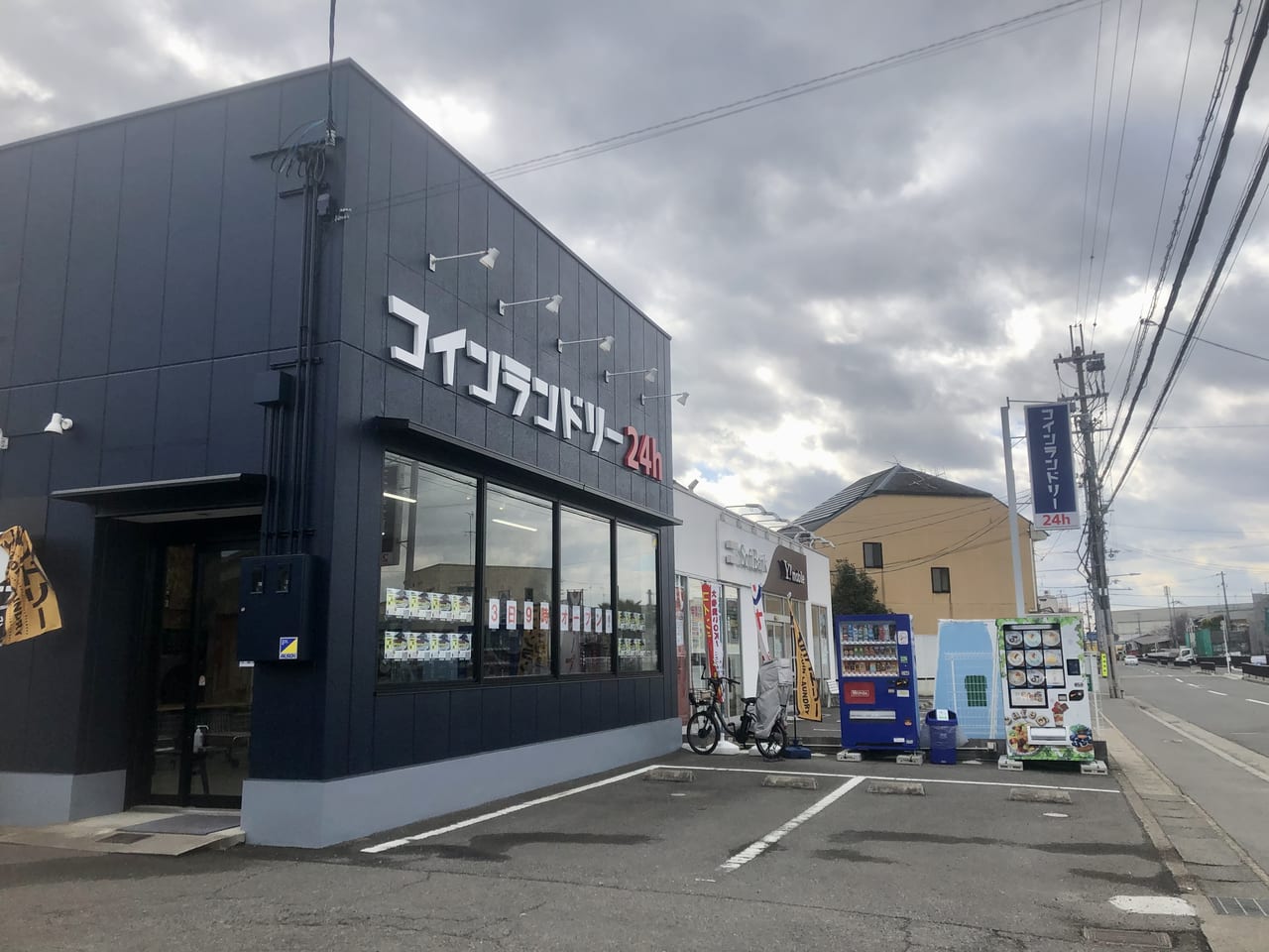 玉光湯ひじりのね伏見店」(京都市伏見区-温泉/温泉浴場-〒612-8487)の地図/アクセス/地点情報 - NAVITIME