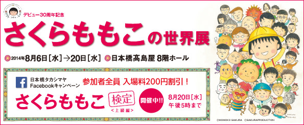 大阪日本橋のメイドカフェ・メイド喫茶：育成型アイドルカフェ「POP iD Cafe」