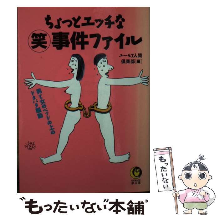 男性のキャラクター別・エッチ傾向！〇〇男子はベッドではマグロ状態？ | 恋愛・占いのココロニプロロ