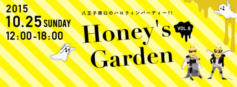 honeys cafe（ハニーズカフェ）の体入(東京都八王子市)｜キャバクラ体入【体入マカロン】lll