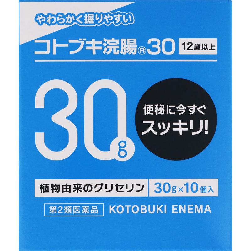 楽天市場】日本薬局方 グリセリン（便秘薬・浣腸薬｜医薬品）：医薬品・医薬部外品<医薬品・コンタクト・介護の通販