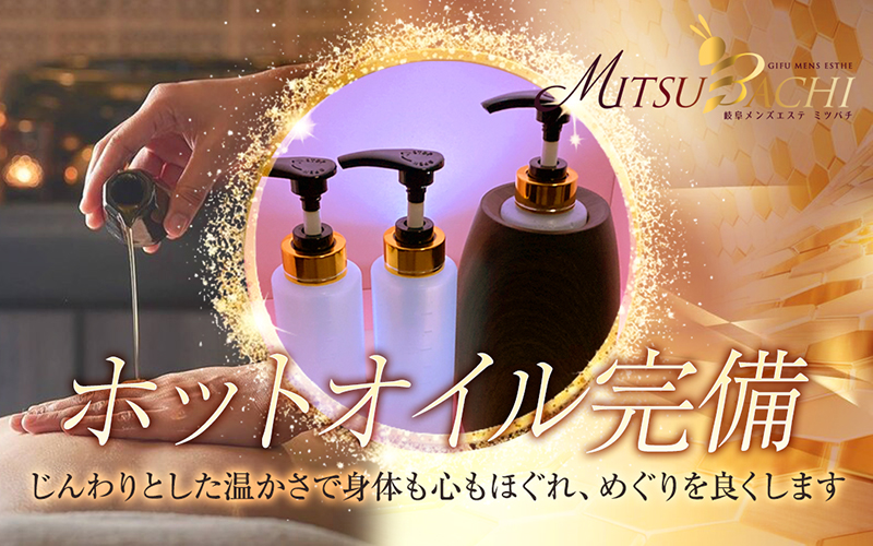 料金システム - MITSUBACHI-ミツバチ- |