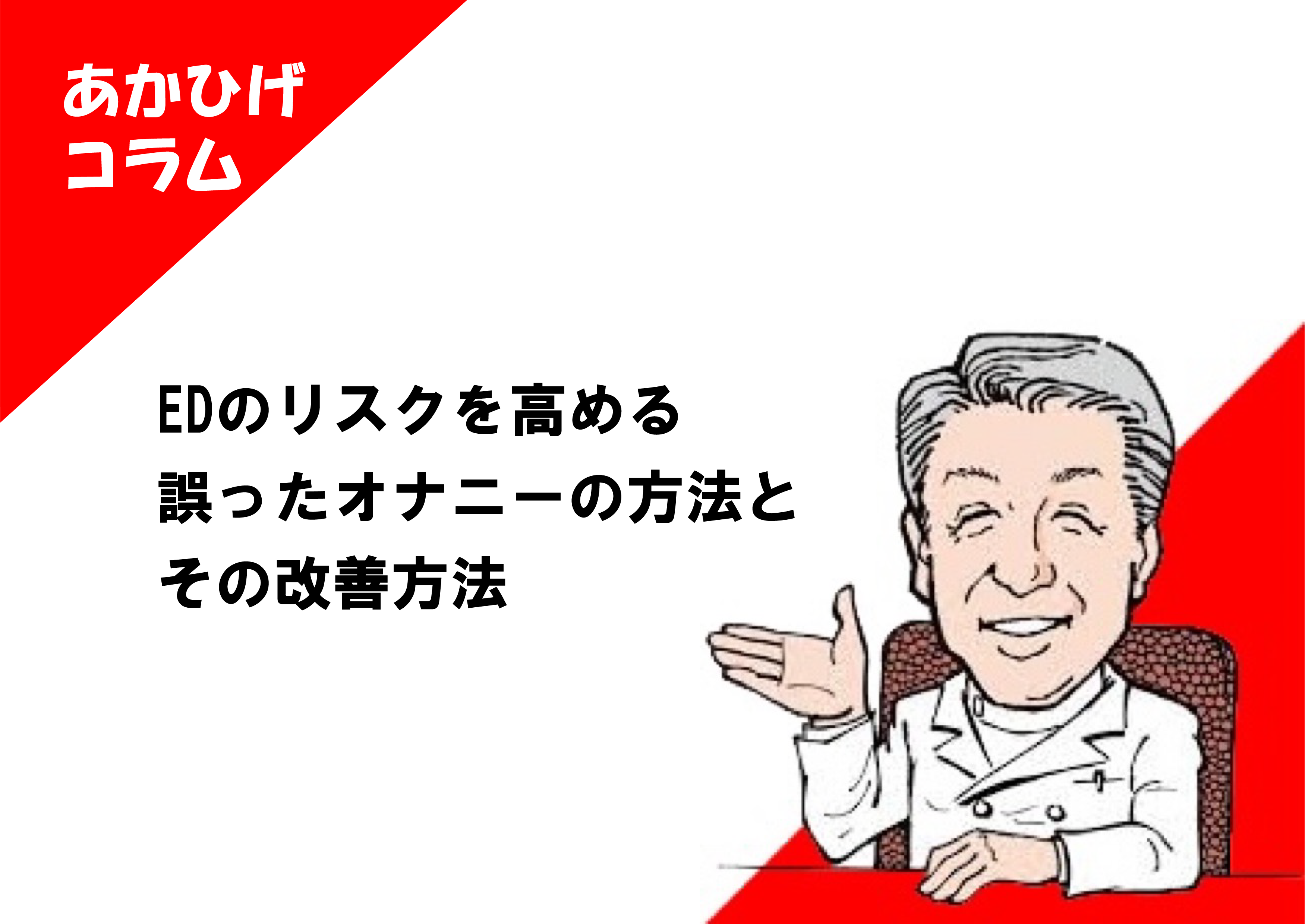 エネマグラ】最終的に◯に頼ったけどメスイキできました 10年シラフでやって出来なかったんだからいいよね - ジーコゲーム.xyz