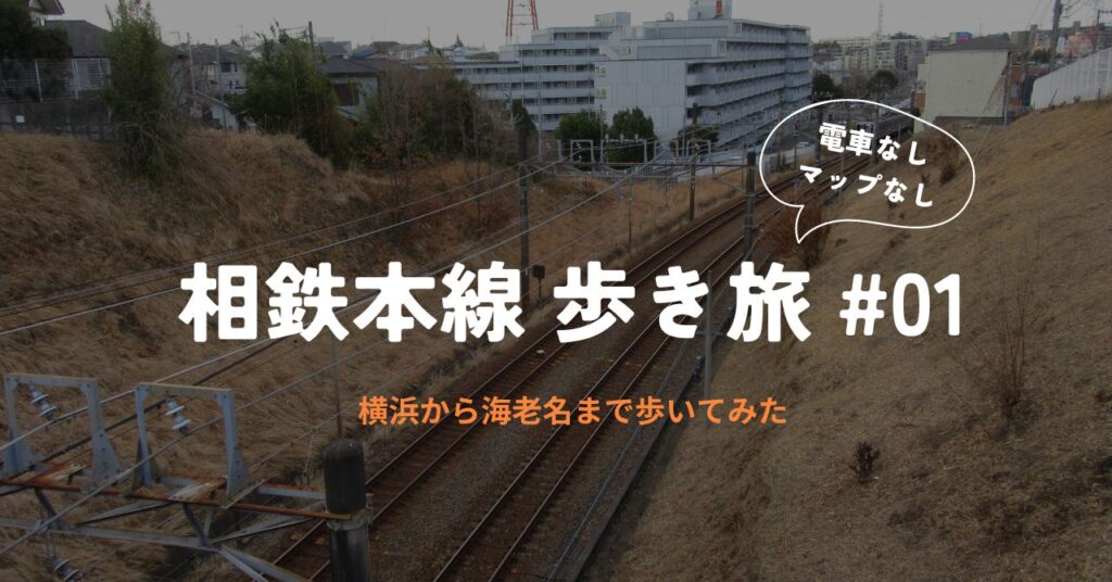 横浜銀行さがみ野支店周辺の時間貸駐車場 ｜タイムズ駐車場検索