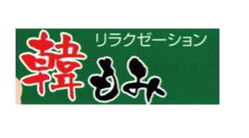 そうだ、彼女を誘ってエステに行こう！ 「スパ チャンティック」新宿店が個室で2人一緒に施術を受けられる『カップルエステ』キャンペーンを期間限定で実施  -