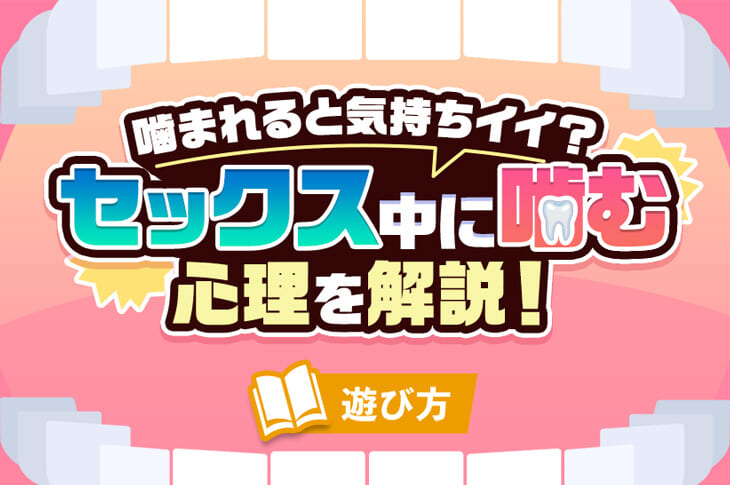 初エッチはじらした方が大事にされるって本当？初エッチのベストなタイミングと上手な断り方を紹介 - girlswalker