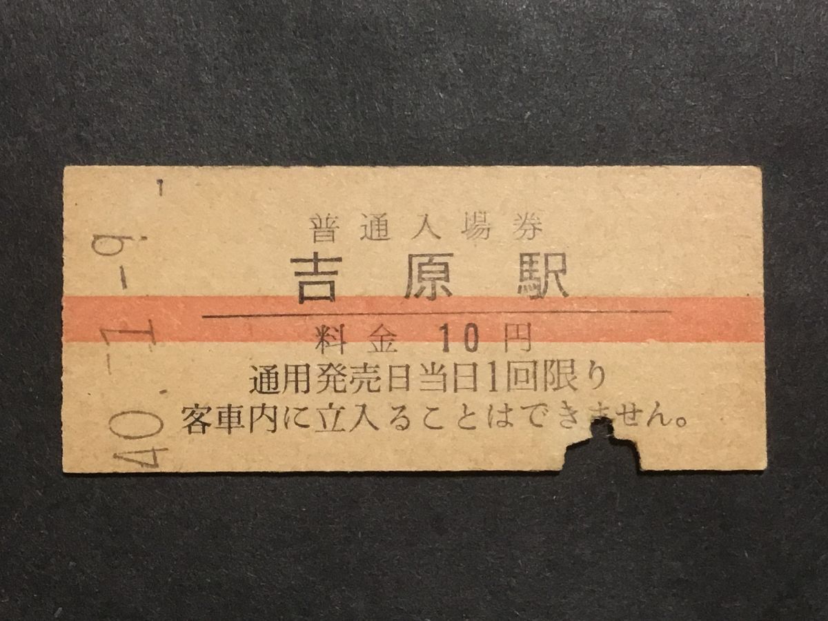 エンジェルシリカ吉原ソープの口コミ評判は？おすすめ嬢や料金を体験談から解説 | Mr.Jのエンタメブログ