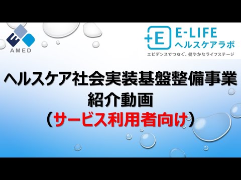 地域ヘルスケア基盤の構築 病院の経営を考える「本」 通販｜セブンネットショッピング