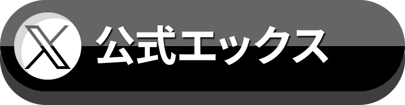 安達新体操クラブ (@adachi_rg) • Instagram