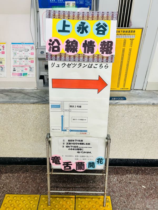 上永谷駅前校 - 個別教室のトライ【小・中・高対象の完全マンツーマンの個別指導学習塾】