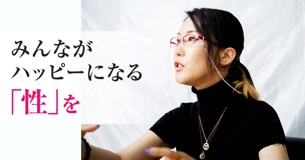 AV監督、緊縛師、ルポ漫画家、官能作家と特殊業界で活躍する女性たちがぶっちゃけトーク！ アブない話が満載の3時間！ |