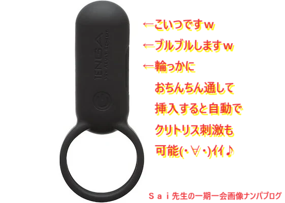 Otocha～大人のおもちゃセールスレディ～」前田さとみ【五反田：デリヘル】 : 風俗ブログ「ともだち」関東・関西の風俗体験談