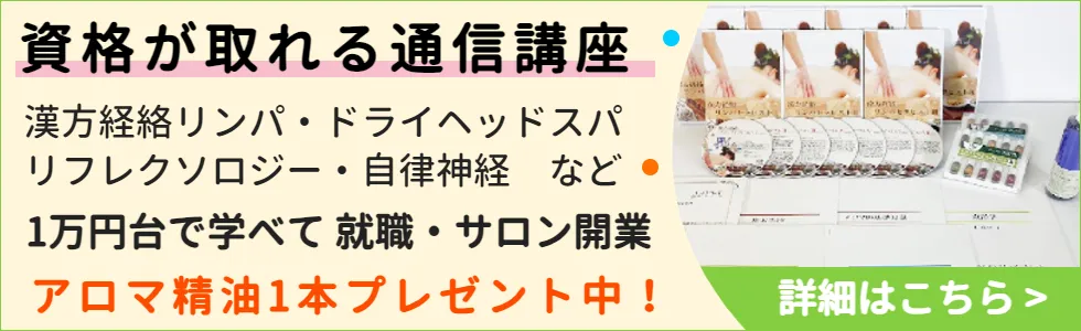 柔道整復師とあん摩マッサージ指圧師は何が違う？ | それぞれの効果や資格業務内容について解説