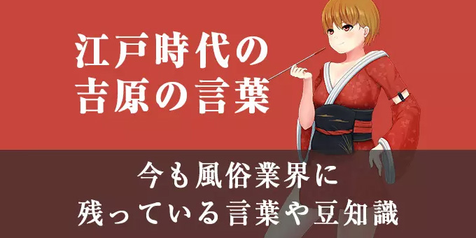 超一流のプロ接客テクを日本一の嬢が教える本 風俗業界で働く心の教科書（Laule'a出版） |