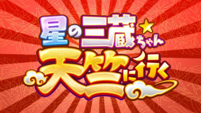 桃源郷クラブの人気嬢に心身共に癒された体験談 人妻風俗と言うより淑女寄り？