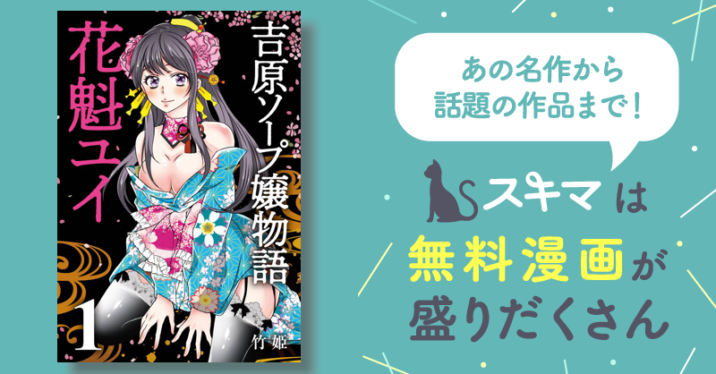 東京で人気のぽっちゃり系ソープ・風俗9選！ – ぽっちゃりソープ・風俗人気店情報