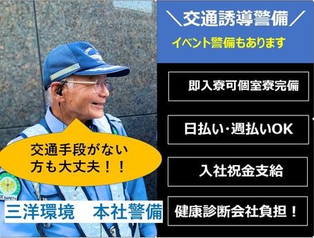 寮あり 溶接の仕事・求人 - 岡山県｜求人ボックス