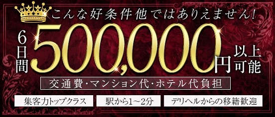 最新】焼津の風俗おすすめ店を全6店舗ご紹介！｜風俗じゃぱん