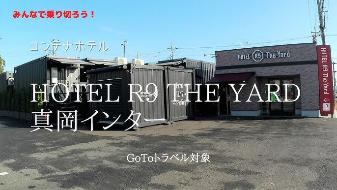 公式】HOTEL R9 The