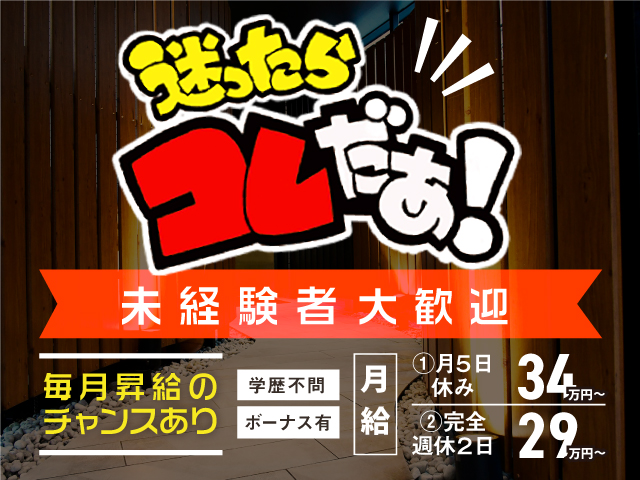 ホテルコンシェルジュの仕事内容や1日の流れを紹介！やりがいと大変なことも｜ホテル業界｜業界コラム