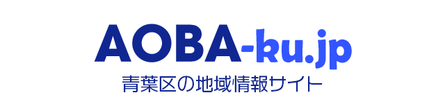 Goo-it!(グイット) 鶴見店の整体師・セラピスト(正社員/神奈川県)新卒可求人・転職・募集情報【ジョブノート】