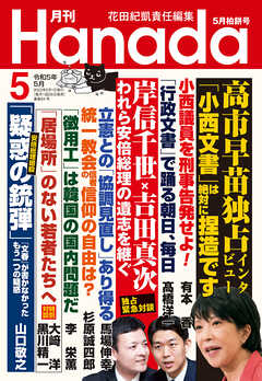 楽天市場】飛田新地（本・雑誌・コミック）の通販