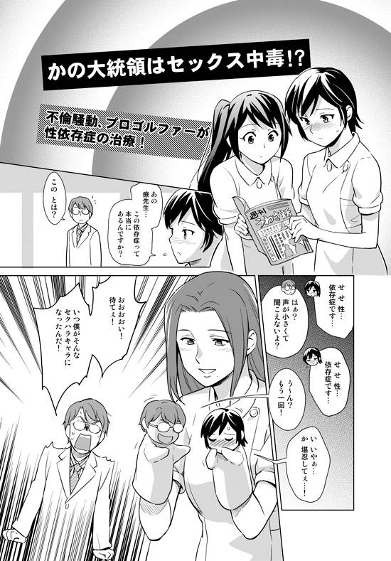 anan2409号「愛とSEX」【THIS WEEK'S ISSUE】 |